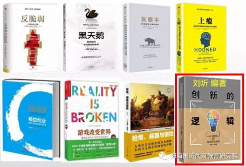 【課程回顧】博海國濟商學院湖北分院《企業(yè)財務管理與商業(yè)模式創(chuàng)新》4241.jpg 【課程回顧】博海國濟商學院湖北分院《企業(yè)財務管理與商業(yè)模式創(chuàng)新》4241.jpg