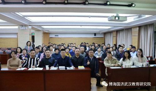 【課程回顧】博海國濟商學院湖北分院《企業(yè)財務管理與商業(yè)模式創(chuàng)新》4814.jpg 【課程回顧】博海國濟商學院湖北分院《企業(yè)財務管理與商業(yè)模式創(chuàng)新》4814.jpg