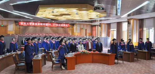博海國(guó)濟(jì)商學(xué)院云南大學(xué)總裁26.27班結(jié)業(yè)典禮圓滿結(jié)束291.jpg 博海國(guó)濟(jì)商學(xué)院云南大學(xué)總裁26.27班結(jié)業(yè)典禮圓滿結(jié)束291.jpg