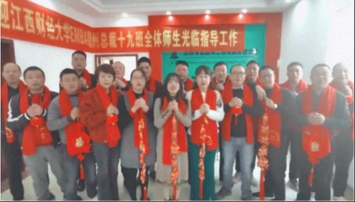 【企業(yè)走訪】博海國(guó)濟(jì)商學(xué)院贛州教學(xué)點(diǎn)——走訪學(xué)員企業(yè)江西綠荿園林417.jpg 【企業(yè)走訪】博海國(guó)濟(jì)商學(xué)院贛州教學(xué)點(diǎn)——走訪學(xué)員企業(yè)江西綠荿園林417.jpg