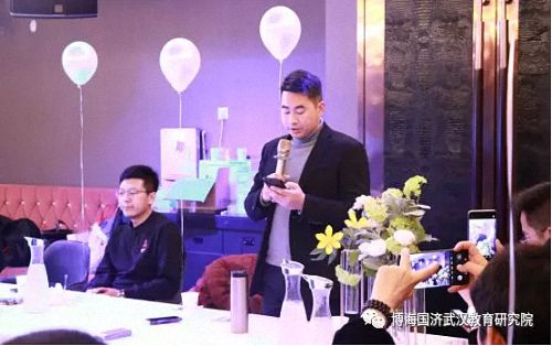 同學(xué)情，一生情！——記博海國濟商學(xué)院武漢分院2019級EMBA總裁班新春年會圓滿舉行499.jpg
