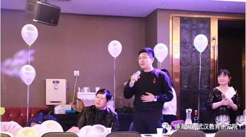 同學(xué)情，一生情！——記博海國濟商學(xué)院武漢分院2019級EMBA總裁班新春年會圓滿舉行770.jpg
