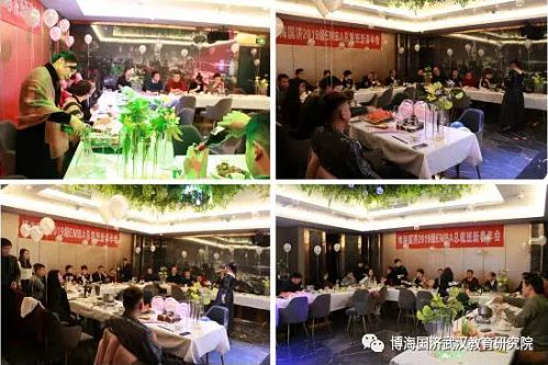 同學(xué)情，一生情！——記博海國濟商學(xué)院武漢分院2019級EMBA總裁班新春年會圓滿舉行1462.jpg