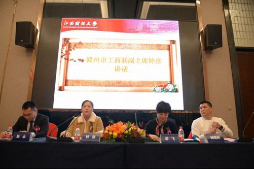 【開(kāi)學(xué)典禮】博海國(guó)濟(jì)商學(xué)院總裁班第158期暨江西財(cái)大贛州總裁21班隆重開(kāi)班256.jpg 【開(kāi)學(xué)典禮】博海國(guó)濟(jì)商學(xué)院總裁班第158期暨江西財(cái)大贛州總裁21班隆重開(kāi)班256.jpg