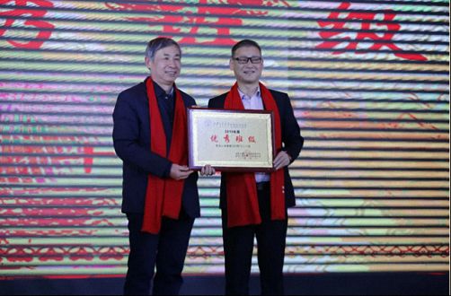 2020年“秦鼎茶業(yè)·聚融交大 品味不凡”西安交通大學(xué)繼續(xù)教育學(xué)院CEO研修中心第七屆新春年會(huì)圓滿落幕！ 1542.jpg