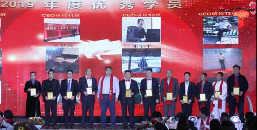 2020年“秦鼎茶業(yè)·聚融交大 品味不凡”西安交通大學(xué)繼續(xù)教育學(xué)院CEO研修中心第七屆新春年會(huì)圓滿落幕！ 1957.jpg