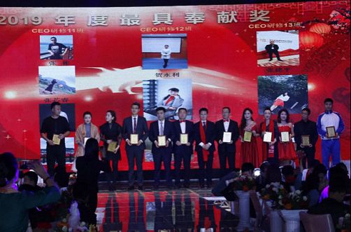 2020年“秦鼎茶業(yè)·聚融交大 品味不凡”西安交通大學(xué)繼續(xù)教育學(xué)院CEO研修中心第七屆新春年會(huì)圓滿落幕！ 2185.jpg