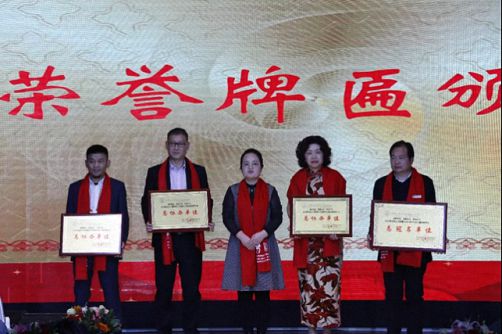 2020年“秦鼎茶業(yè)·聚融交大 品味不凡”西安交通大學(xué)繼續(xù)教育學(xué)院CEO研修中心第七屆新春年會(huì)圓滿落幕！ 2373.jpg