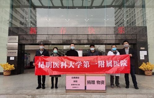 【企業(yè)走訪】云南大學總裁班學員——云南賽宏生物科技有限公司321.jpg 【企業(yè)走訪】云南大學總裁班學員——云南賽宏生物科技有限公司321.jpg