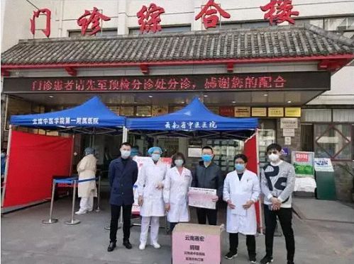 【企業(yè)走訪】云南大學總裁班學員——云南賽宏生物科技有限公司433.jpg 【企業(yè)走訪】云南大學總裁班學員——云南賽宏生物科技有限公司433.jpg