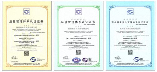 【企業(yè)走訪】陜西湟卓霖實(shí)業(yè)有限公司505.jpg 【企業(yè)走訪】陜西湟卓霖實(shí)業(yè)有限公司505.jpg