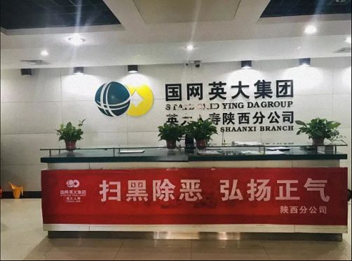 【企業(yè)走訪】記西交大繼教院CEO研修十二班師生企業(yè)互訪參觀學(xué)習(xí) 959.jpg 【企業(yè)走訪】記西交大繼教院CEO研修十二班師生企業(yè)互訪參觀學(xué)習(xí) 959.jpg