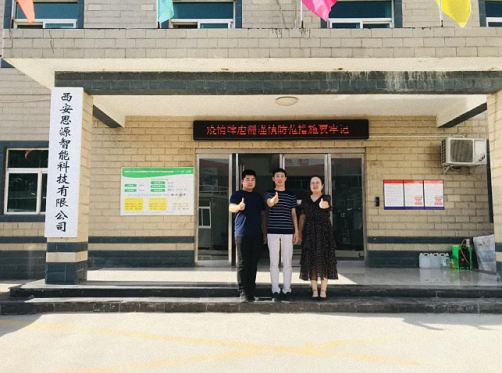 【企業(yè)走訪】——西安思源智能科技有限公司 621.jpg 【企業(yè)走訪】——西安思源智能科技有限公司 621.jpg