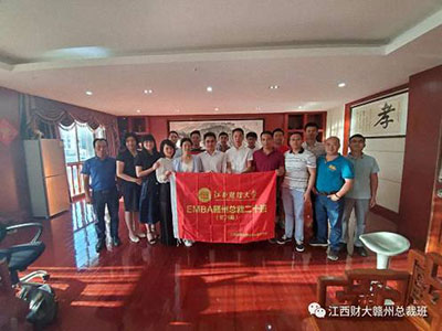 【企業(yè)走訪】博海國(guó)濟(jì)商學(xué)院贛州教學(xué)點(diǎn)——贛州總裁20班師生走進(jìn)上市公司-粵水電參觀學(xué)習(xí)