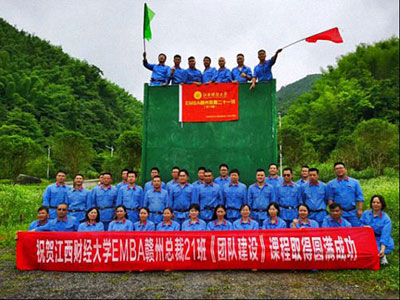 【班級拓展】——記贛州總裁21班《團(tuán)隊文化建設(shè)》素質(zhì)拓展課程