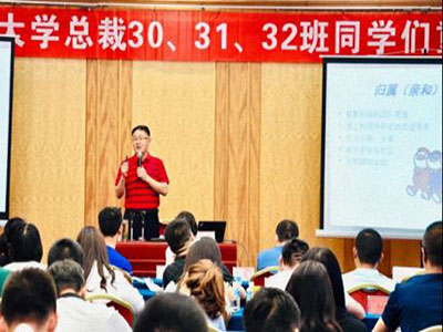 【課程回顧】博海國濟商學(xué)院云南事業(yè)部——翟新兵教授《戰(zhàn)略性人力資源管理》課程圓滿結(jié)束！