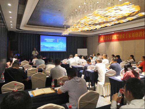 【課程回顧】江西財大EMBA贛州總裁19班課程——新環(huán)境下的產(chǎn)業(yè)投資 585.jpg