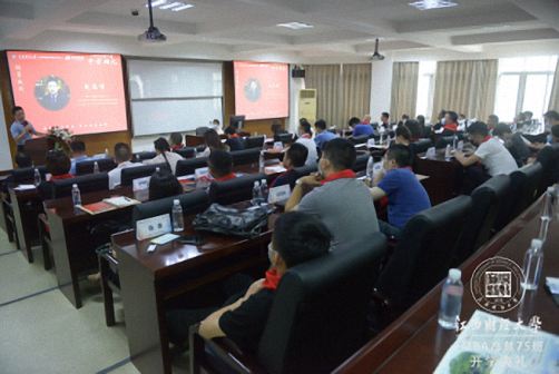 【開學(xué)典禮】博海國濟(jì)商學(xué)院總裁班第159期暨江西分院總裁75班隆重開班600.jpg
