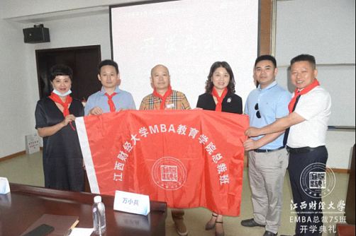 【開學(xué)典禮】博海國濟(jì)商學(xué)院總裁班第159期暨江西分院總裁75班隆重開班1723.jpg