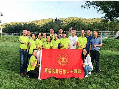 歡樂名花谷之行——記云大總裁24班三周年紀(jì)念活動(dòng)