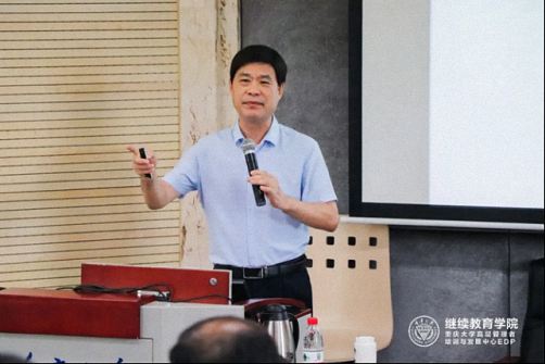 【課程回顧】記重慶大學高級工商管理研修班《戰(zhàn)略管理新思維》課程 264.jpg