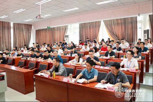 【課程回顧】記重慶大學高級工商管理研修班《戰(zhàn)略管理新思維》課程 766.jpg