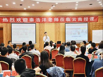 【課程回顧】云南分院管理技能提升班《管理人員能力提升的八項修煉》課程圓滿結(jié)束