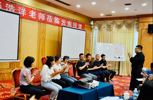 【課程回顧】云南分院管理技能提升班《管理人員能力提升的八項修煉》課程圓滿結束573.jpg