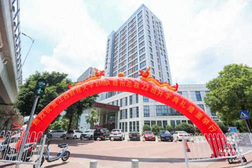 【開學(xué)典禮】博海國濟商學(xué)院總裁班第161期暨贛州教學(xué)點總裁22班隆重開班67.png 【開學(xué)典禮】博海國濟商學(xué)院總裁班第161期暨贛州教學(xué)點總裁22班隆重開班67.png