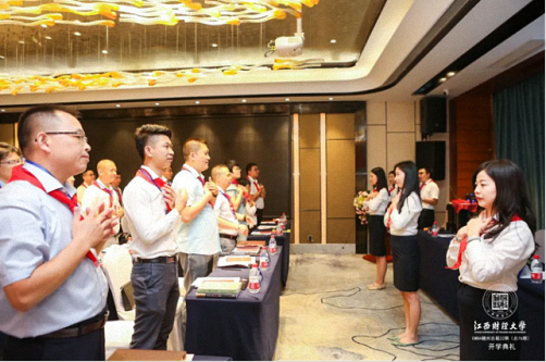 【開學(xué)典禮】博海國濟商學(xué)院總裁班第161期暨贛州教學(xué)點總裁22班隆重開班518.png 【開學(xué)典禮】博海國濟商學(xué)院總裁班第161期暨贛州教學(xué)點總裁22班隆重開班518.png