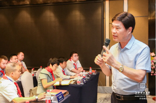 【開學(xué)典禮】博海國濟商學(xué)院總裁班第161期暨贛州教學(xué)點總裁22班隆重開班1873.png 【開學(xué)典禮】博海國濟商學(xué)院總裁班第161期暨贛州教學(xué)點總裁22班隆重開班1873.png