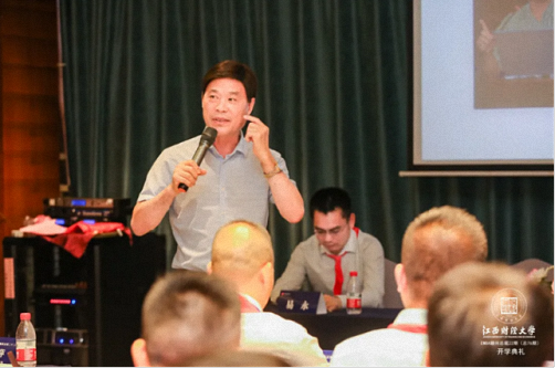 【開學(xué)典禮】博海國濟商學(xué)院總裁班第161期暨贛州教學(xué)點總裁22班隆重開班2077.png 【開學(xué)典禮】博海國濟商學(xué)院總裁班第161期暨贛州教學(xué)點總裁22班隆重開班2077.png