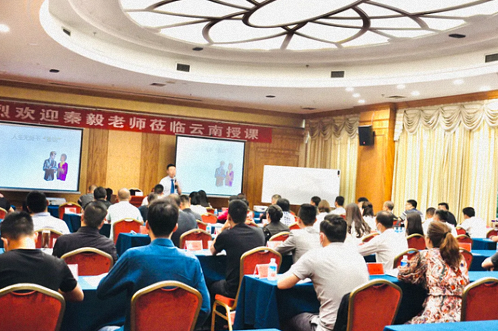 【課程回顧】云南分院總裁班課程秦毅老師《企業(yè)整合營銷的規(guī)劃與實施》課程回顧737.png