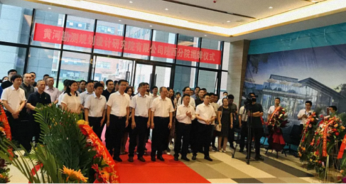 博海國(guó)濟(jì)商學(xué)院陜西分院學(xué)員企業(yè)——黃河設(shè)計(jì)院陜西分院揭牌儀式圓滿舉行1038.png 博海國(guó)濟(jì)商學(xué)院陜西分院學(xué)員企業(yè)——黃河設(shè)計(jì)院陜西分院揭牌儀式圓滿舉行1038.png