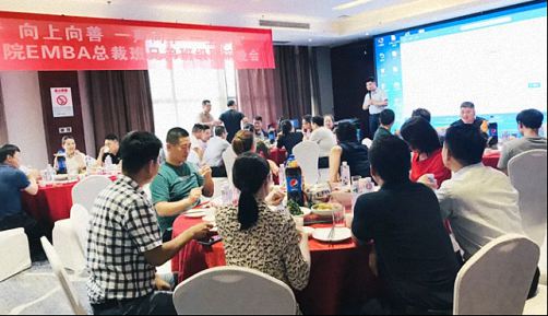 同學(xué)同行向上向善 · 一聲同學(xué)一生摯友——西交大繼教院EMBA總裁兄弟班級聯(lián)誼晚會228.jpg