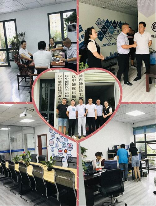 【企業(yè)走訪】——陜西分院學員企業(yè)走訪陜西盛佳途工貿(mào)有限公司 584.jpg