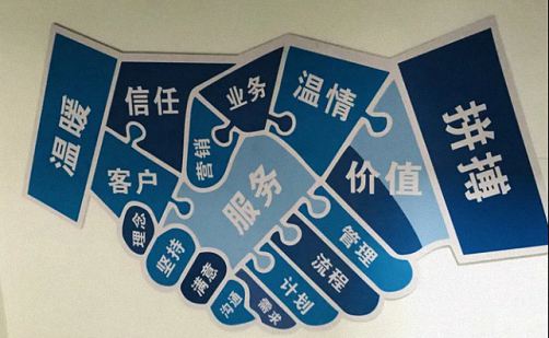 【企業(yè)走訪】——陜西分院學員企業(yè)走訪陜西盛佳途工貿(mào)有限公司 1350.jpg