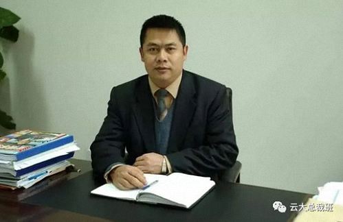 【教學預告】博海國濟商學院云南分院8月21日謝獲寶教授將為總裁班講授《總經(jīng)理的財務價值管理》課程 190.jpg