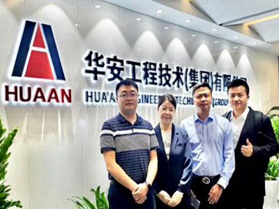 【企業(yè)走訪】——云南分院總裁33班學(xué)員企業(yè)華安工程技術(shù)有限公司