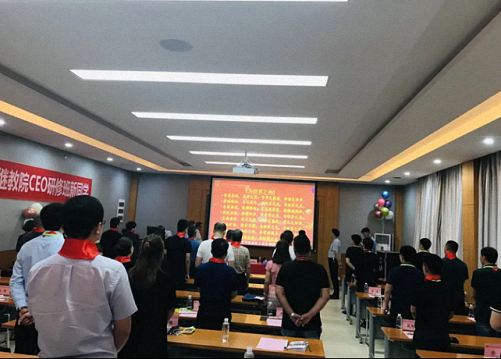 【開學(xué)典禮】博海國濟商學(xué)院總裁班第162期暨西安分院第14期開班典禮隆重舉行550.jpg 【開學(xué)典禮】博海國濟商學(xué)院總裁班第162期暨西安分院第14期開班典禮隆重舉行550.jpg