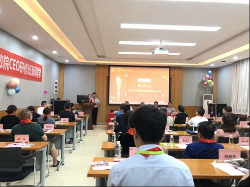 【開學(xué)典禮】博海國濟商學(xué)院總裁班第162期暨西安分院第14期開班典禮隆重舉行1350.jpg 【開學(xué)典禮】博海國濟商學(xué)院總裁班第162期暨西安分院第14期開班典禮隆重舉行1350.jpg