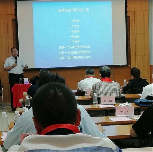 【開學(xué)典禮】博海國濟商學(xué)院總裁班第162期暨西安分院第14期開班典禮隆重舉行2941.jpg 【開學(xué)典禮】博海國濟商學(xué)院總裁班第162期暨西安分院第14期開班典禮隆重舉行2941.jpg