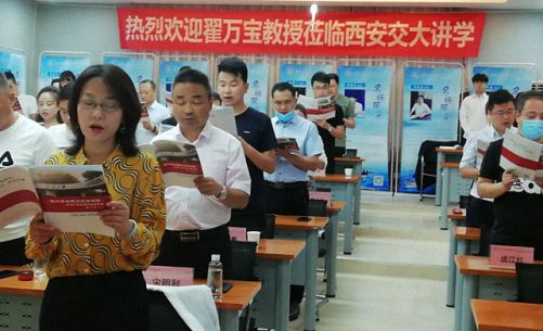 【課程回顧】翟萬寶教授《商業(yè)模式運營與創(chuàng)新》西交大繼教院盛大開講 329.jpg