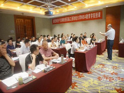 【名師訪談】江西分院于寶剛教授《企業(yè)投融資與資本運(yùn)營(yíng)》課程專訪