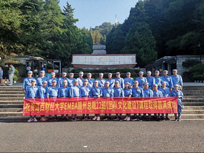 未來可期，乘風(fēng)破浪——記博海國濟(jì)商學(xué)院贛州教學(xué)點(diǎn)總裁22班《團(tuán)隊(duì)文化建設(shè)》素質(zhì)拓展課程