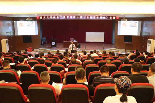 【課程回顧】博海國濟(jì)商學(xué)院重慶分院總裁班《市場營銷管理》課程分享 119.jpg