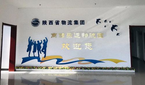 【企業(yè)走訪】——走訪陜西分院總裁1班學(xué)員企業(yè)西安樂道生物科技有限公司185.jpg 【企業(yè)走訪】——走訪陜西分院總裁1班學(xué)員企業(yè)西安樂道生物科技有限公司185.jpg