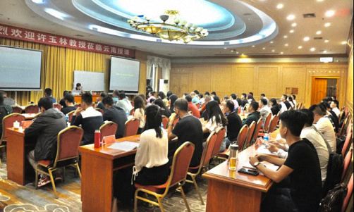 【課程回顧】博海國(guó)濟(jì)商學(xué)院云南分院總裁班《組織行為學(xué)》課程分享181.jpg 【課程回顧】博海國(guó)濟(jì)商學(xué)院云南分院總裁班《組織行為學(xué)》課程分享181.jpg