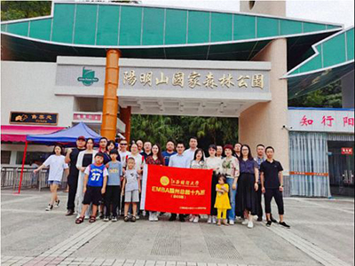 天然氧吧，醉美梯田——記博海國濟商學(xué)院贛州教學(xué)點總裁19班崇義之旅