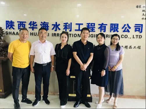 【企業(yè)走訪】——走訪陜西分院總裁14班學(xué)員企業(yè)陜西華海水利工程有限公司90.jpg 【企業(yè)走訪】——走訪陜西分院總裁14班學(xué)員企業(yè)陜西華海水利工程有限公司90.jpg
